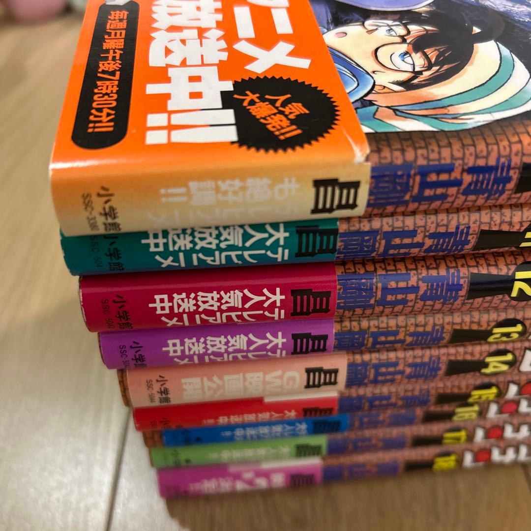 名探偵コナン 3〜30巻　セット　初版　帯付き　チラシ　アニメ　青山剛昌　希少