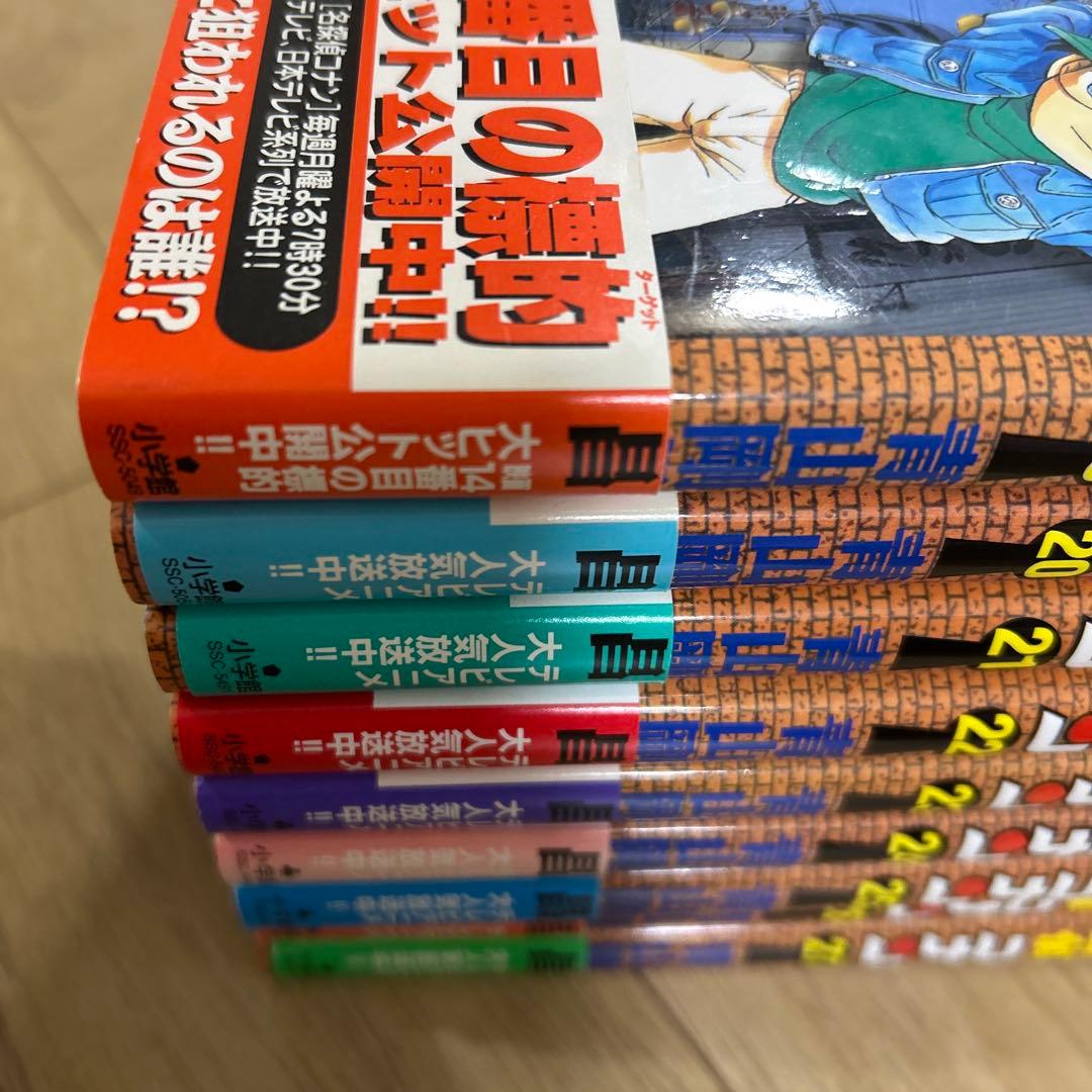 名探偵コナン 3〜30巻　セット　初版　帯付き　チラシ　アニメ　青山剛昌　希少