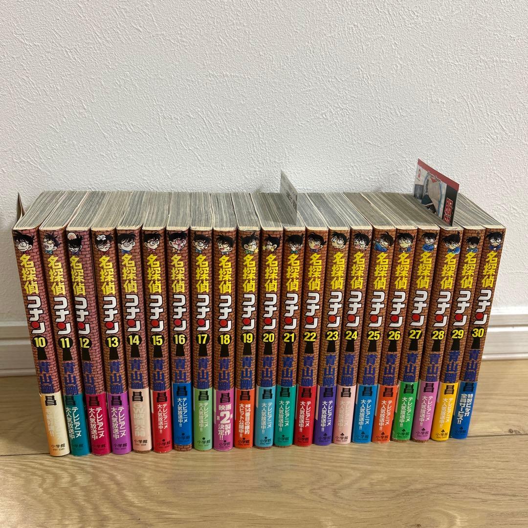 名探偵コナン 3〜30巻　セット　初版　帯付き　チラシ　アニメ　青山剛昌　希少