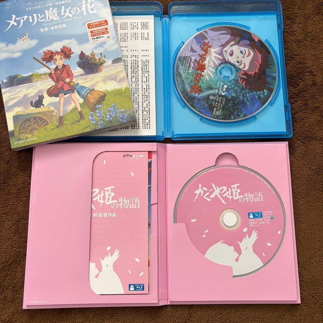 ジブリ　ブルーレイセット