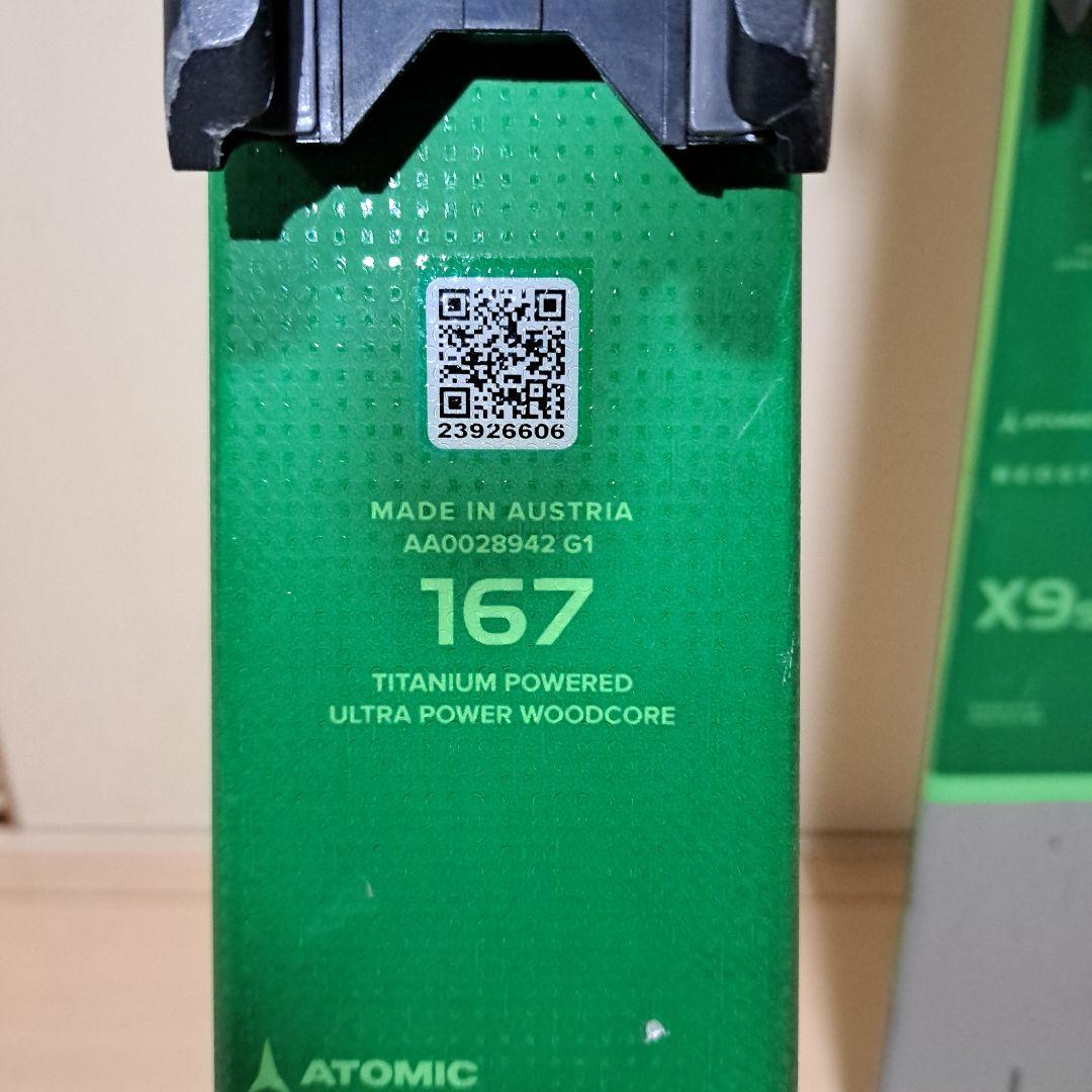 Atomic Redster X9s スキー 167cm