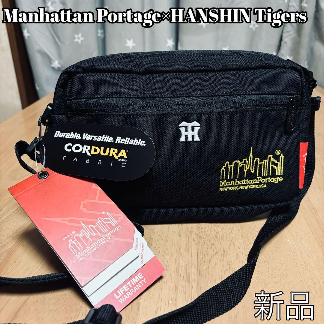 （新品）マンハッタンポーテージ×阪神タイガース　コラボ　ジョガーバッグ
