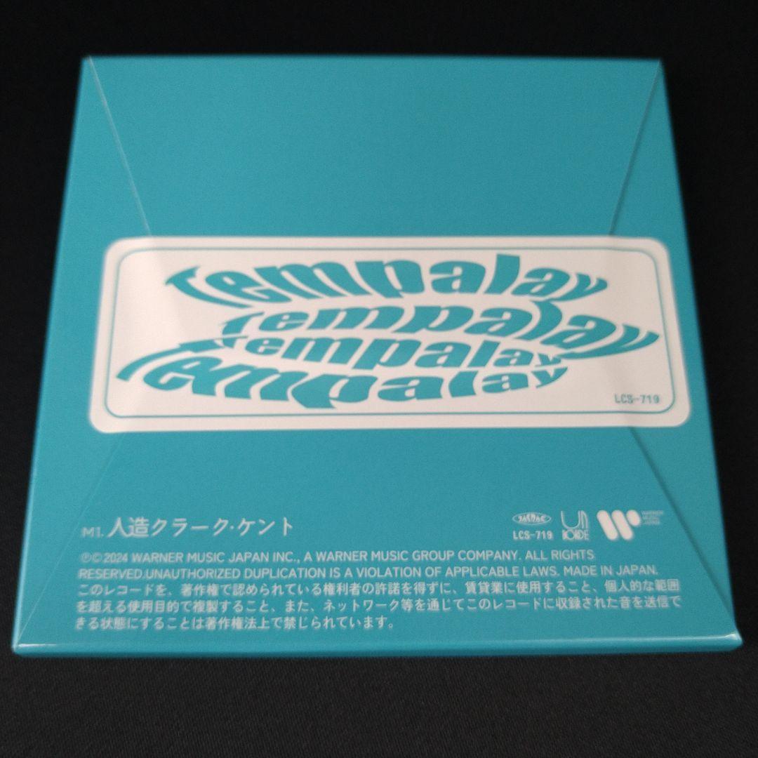 ((ika)) [初回限定盤] (8cm盤アナログレコード+メガジャケ付)