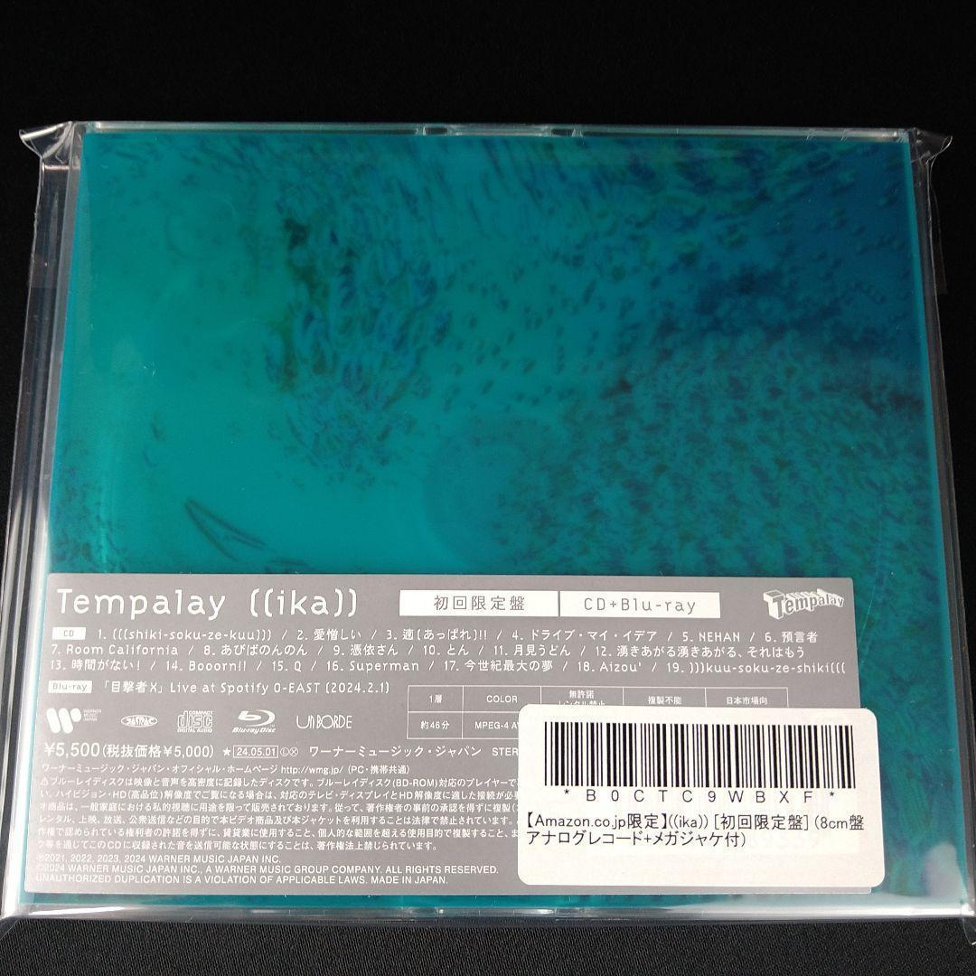 ((ika)) [初回限定盤] (8cm盤アナログレコード+メガジャケ付)