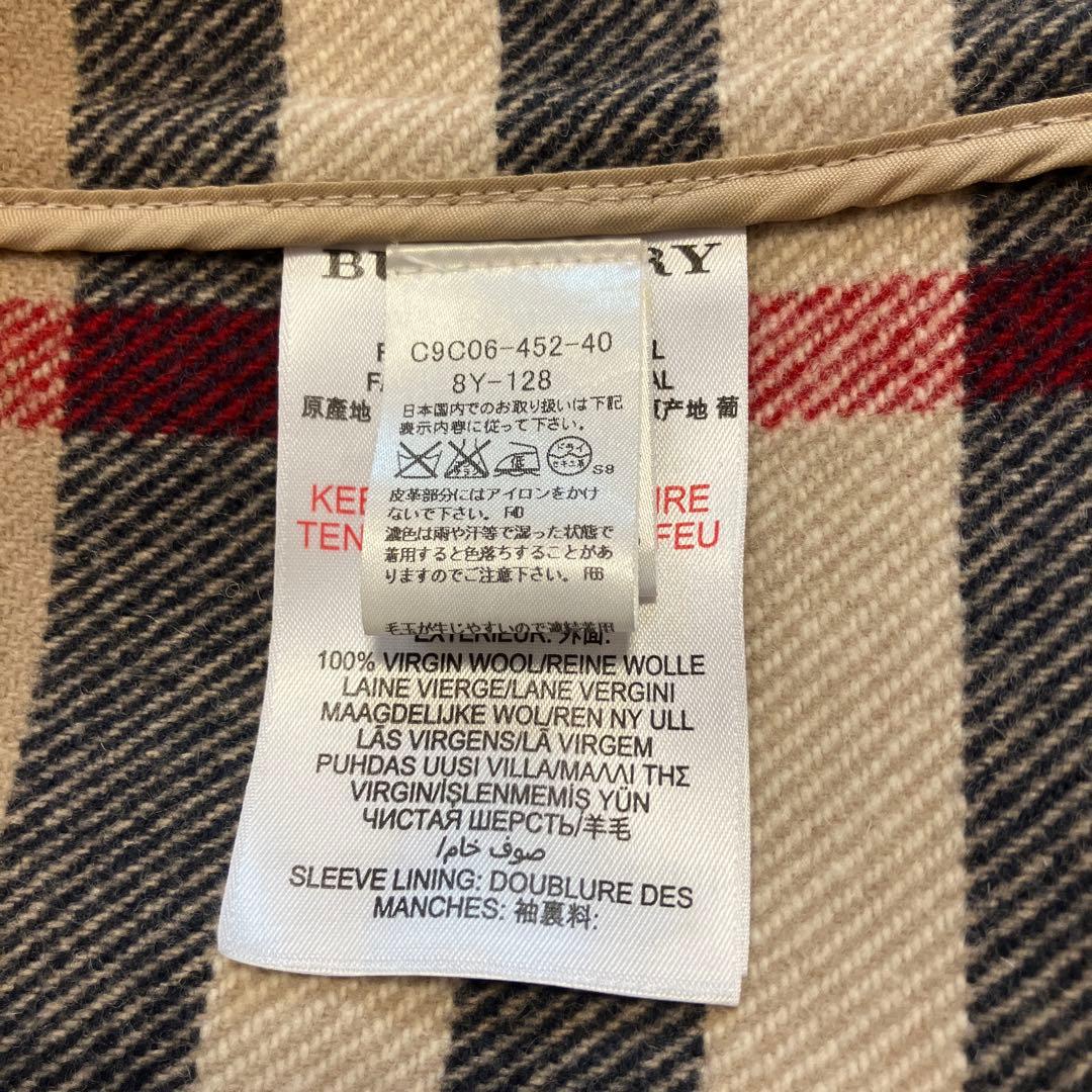 BERBERRY キッズダッフルコート（8Y/128）