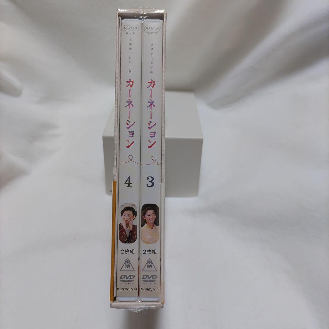 尾野真千子　カーネーション 完全版 DVD-BOX2〈4枚組〉　未開封