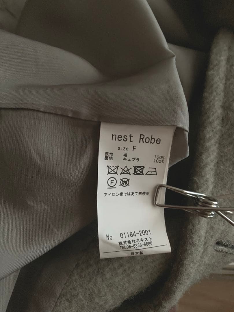 nest robe◻︎シェットランドシリーズ◻︎ウール ダブルブレステッドコート