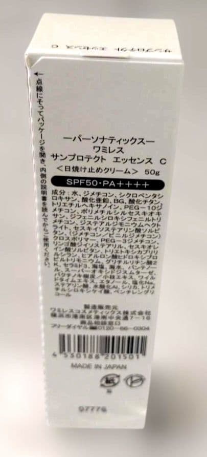 ⭐️イオーヌ10　happyサマ