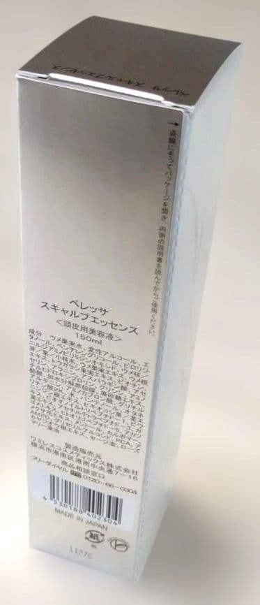 ⭐️イオーヌ10　happyサマ