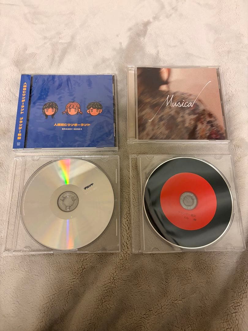 ブランデー戦記　CD +特典セット (Musica／人類滅亡ワンダーランド)