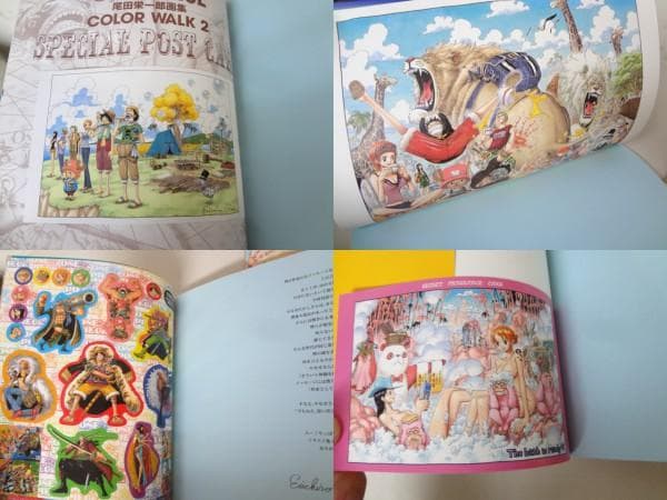全付録有 ワンピース尾田栄一郎画集COLOR WALK 10冊ONE PIECE