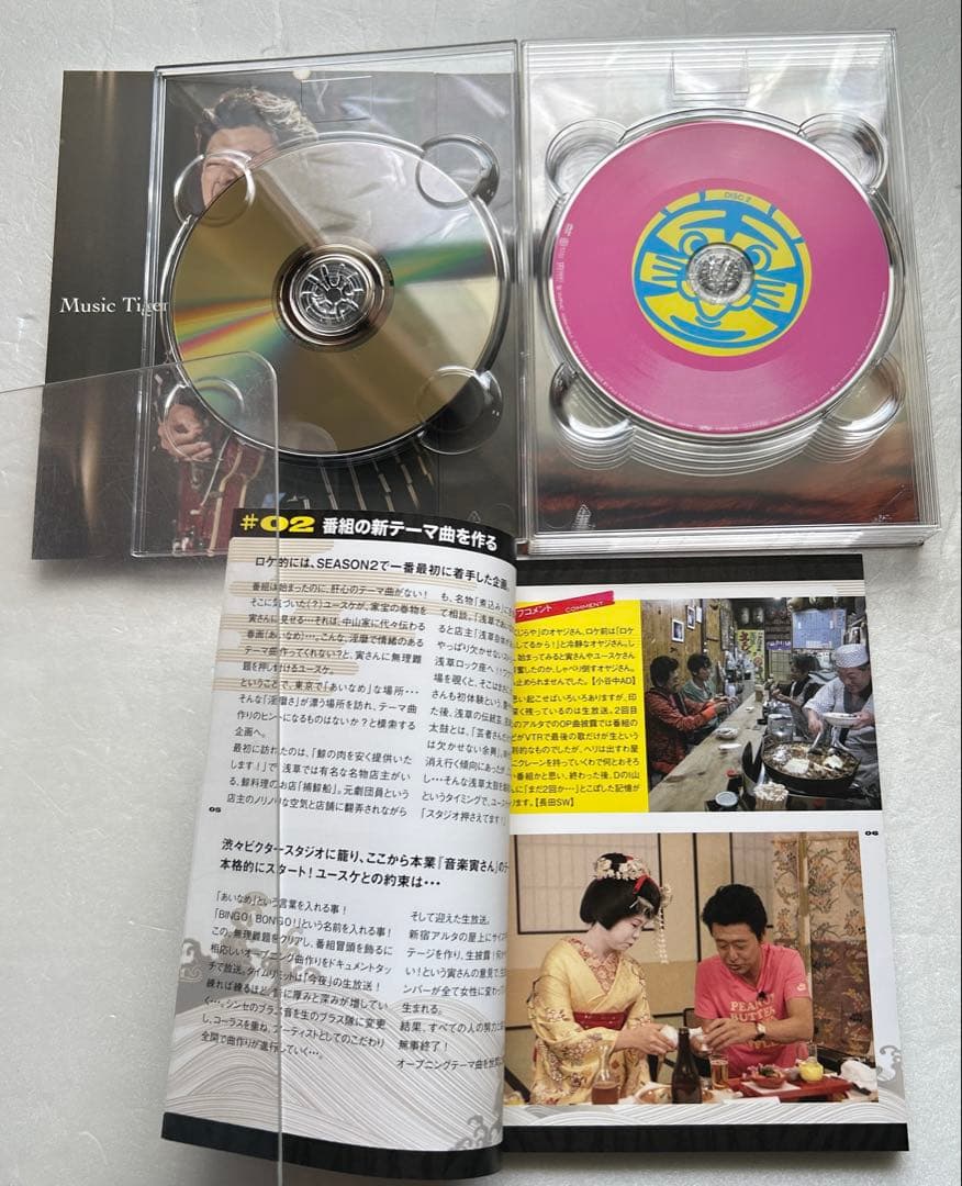 桑田佳祐の音楽寅さん～MUSIC TIGER～ BOX　Tシャツ付き初回限定盤