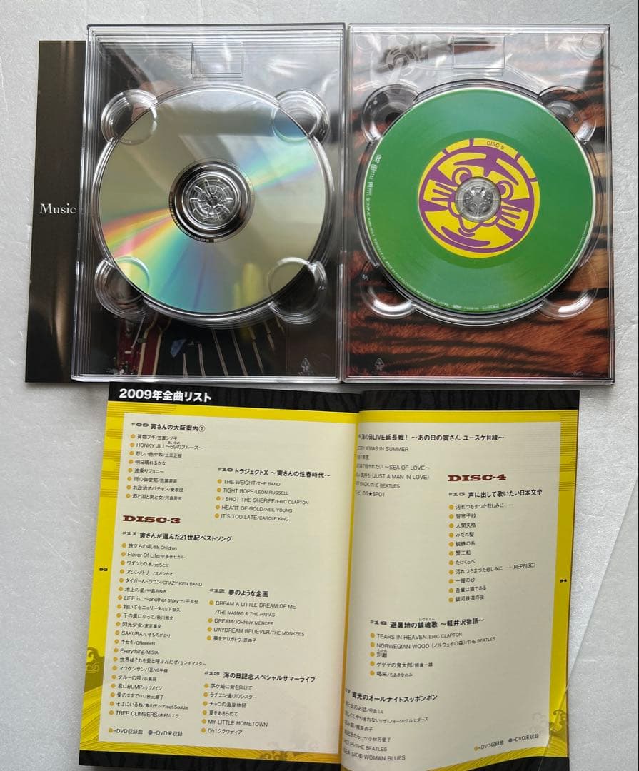 桑田佳祐の音楽寅さん～MUSIC TIGER～ BOX　Tシャツ付き初回限定盤