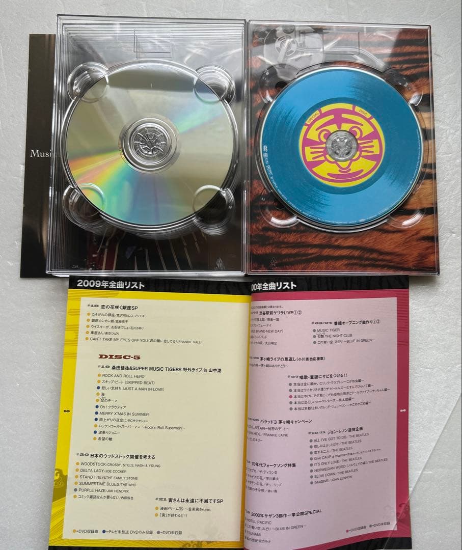 桑田佳祐の音楽寅さん～MUSIC TIGER～ BOX　Tシャツ付き初回限定盤