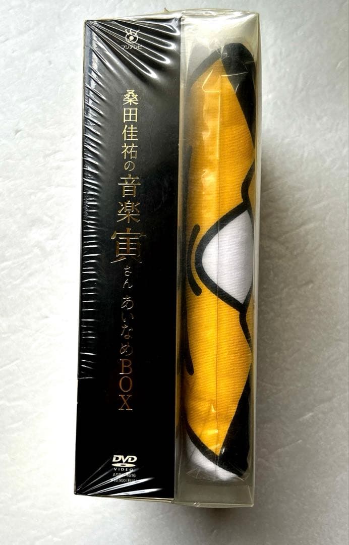 桑田佳祐の音楽寅さん～MUSIC TIGER～ BOX　Tシャツ付き初回限定盤