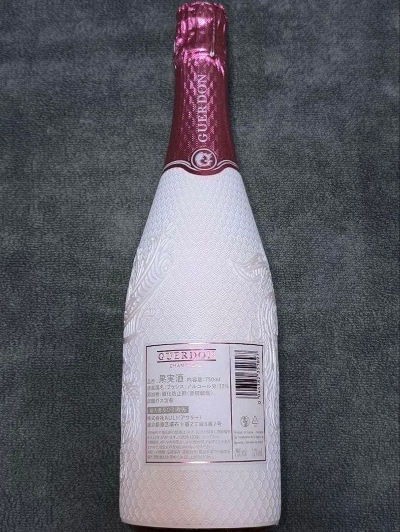 【シャンパーニュ】ガードン ロゼ♡ Champagne 【シリアルナンバー入り】