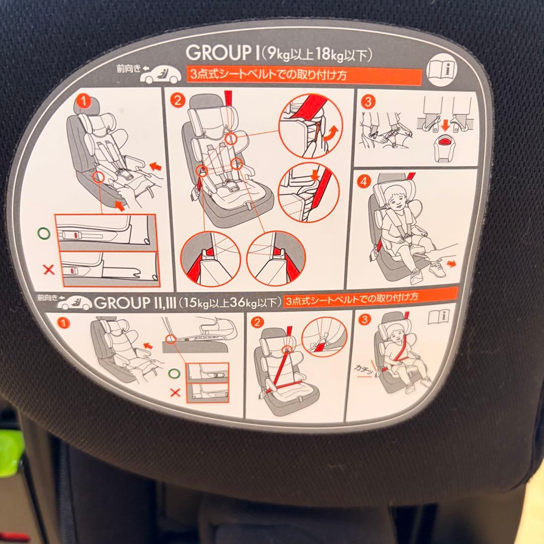 PUPPAPUPO チャイルドシート CP-002 ISOFIX