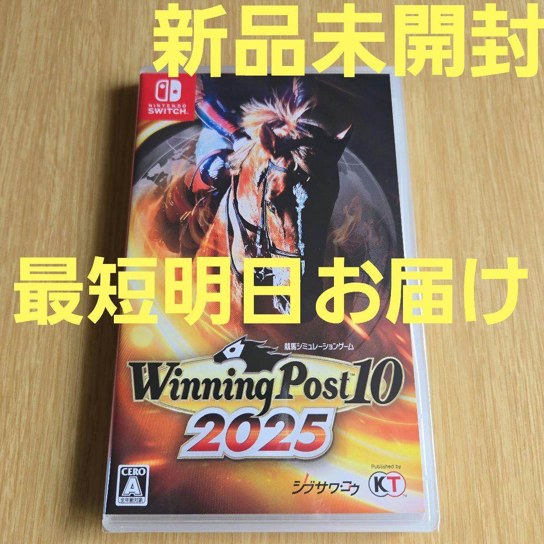 【Switch】Winning Post 10 2025 新品未開封
