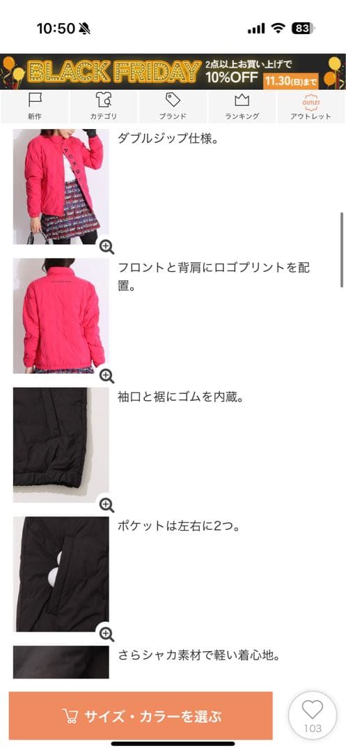 ⛳️【Jack Bunny!! 保温 フロントロゴ 中綿ジップアップジャケット】