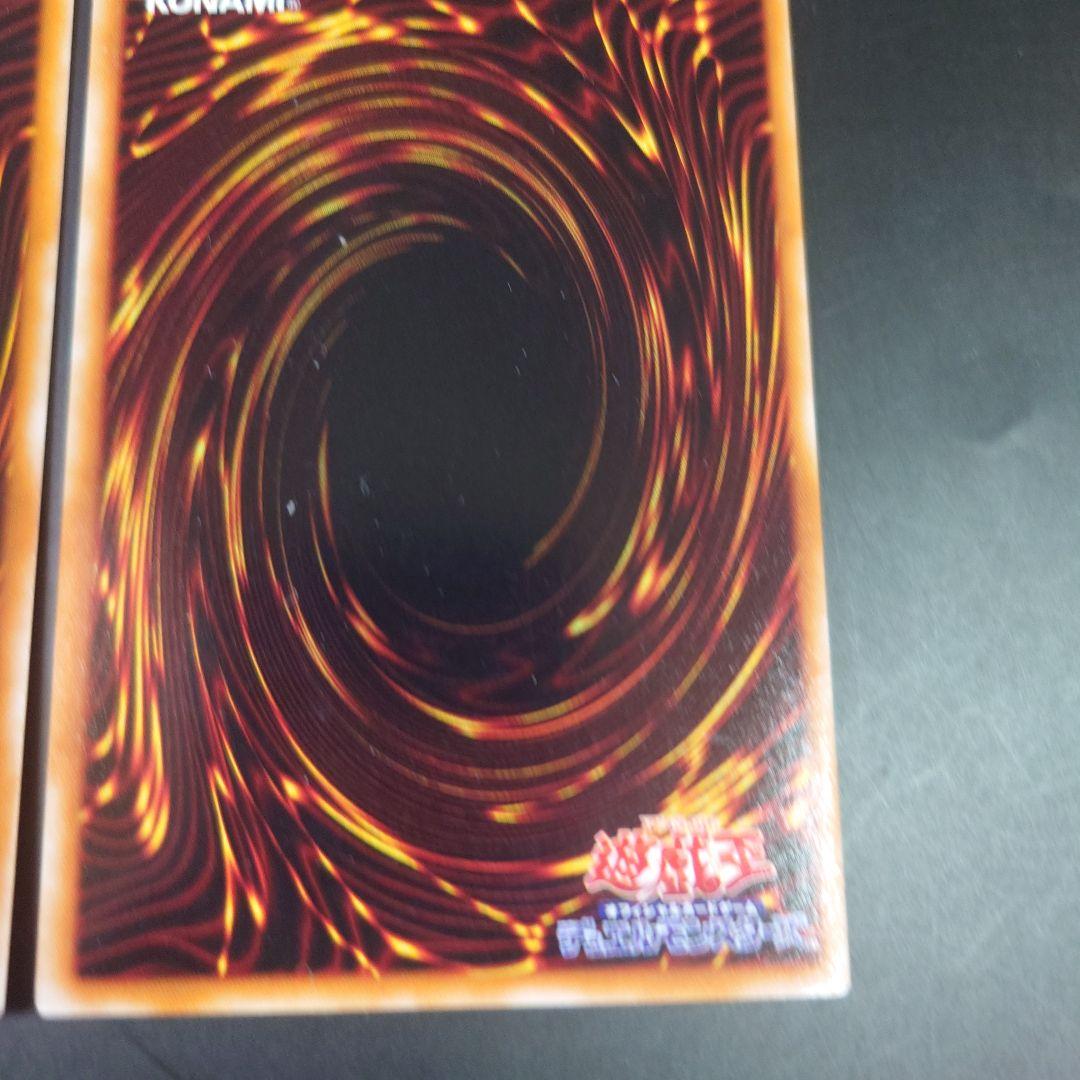 D*D様 遊戯王 混沌の黒魔術師 ２枚セット