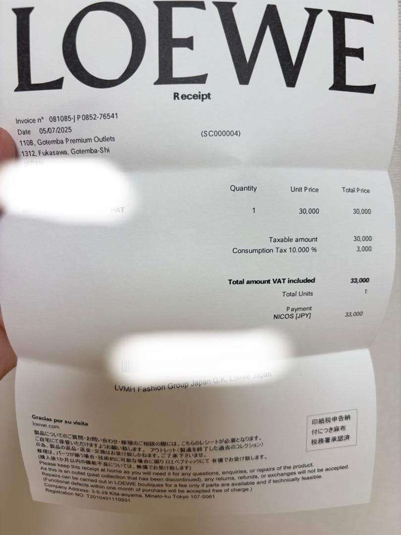 m*u様 LOEWE バケットハット　キャメル系カラー期間限定値引き