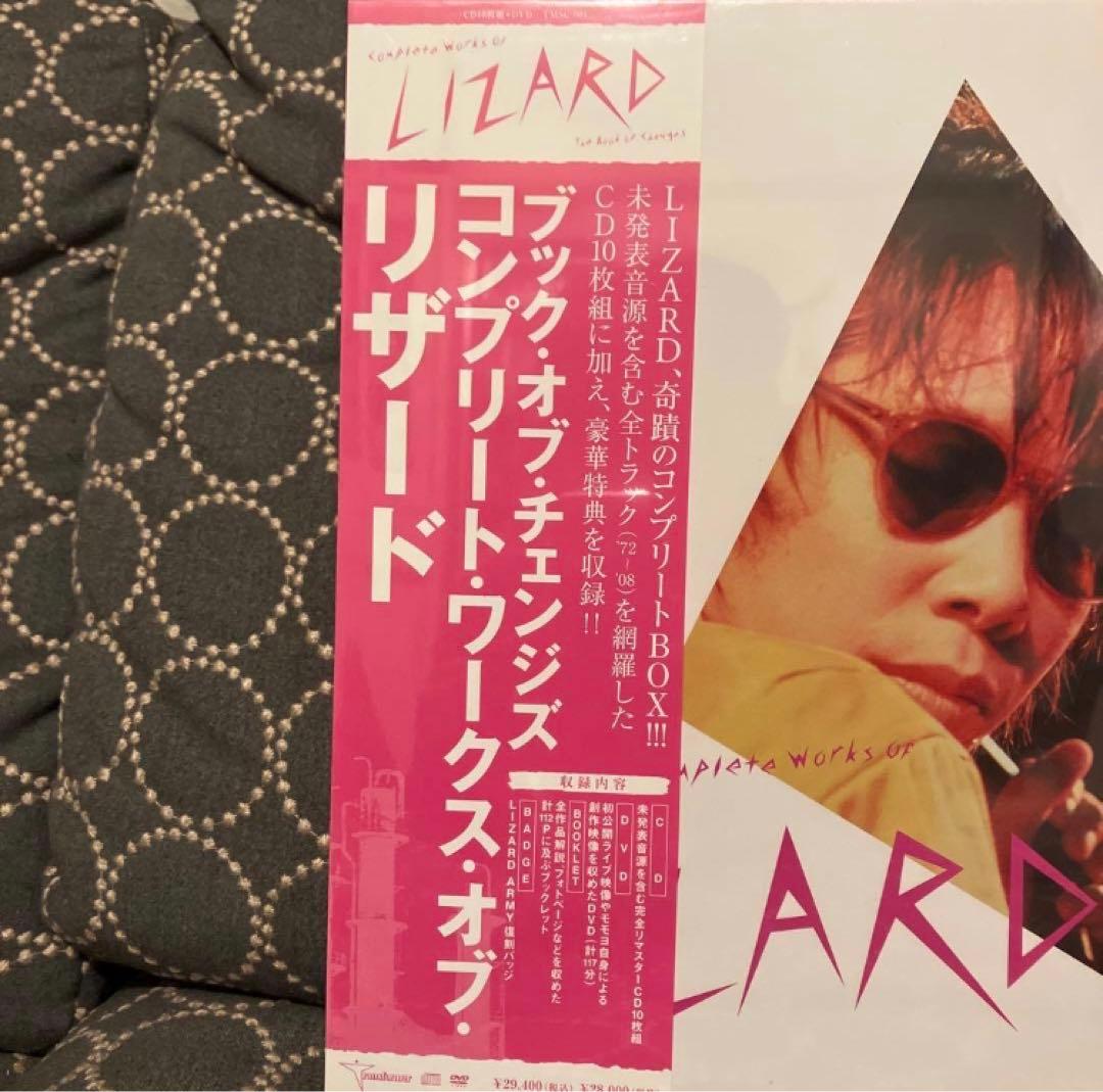 LIZARD Book Of Changes CD 未開封新品
