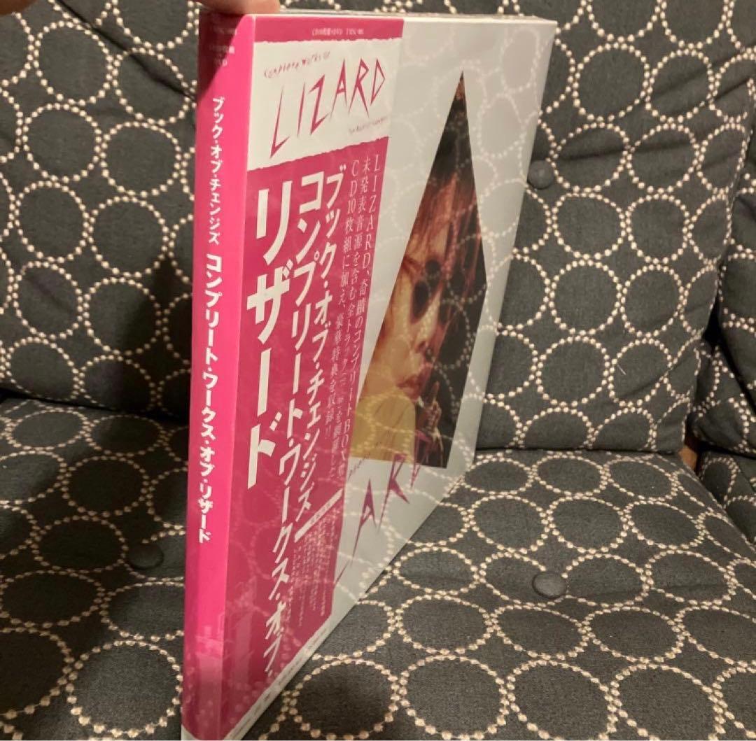 LIZARD Book Of Changes CD 未開封新品