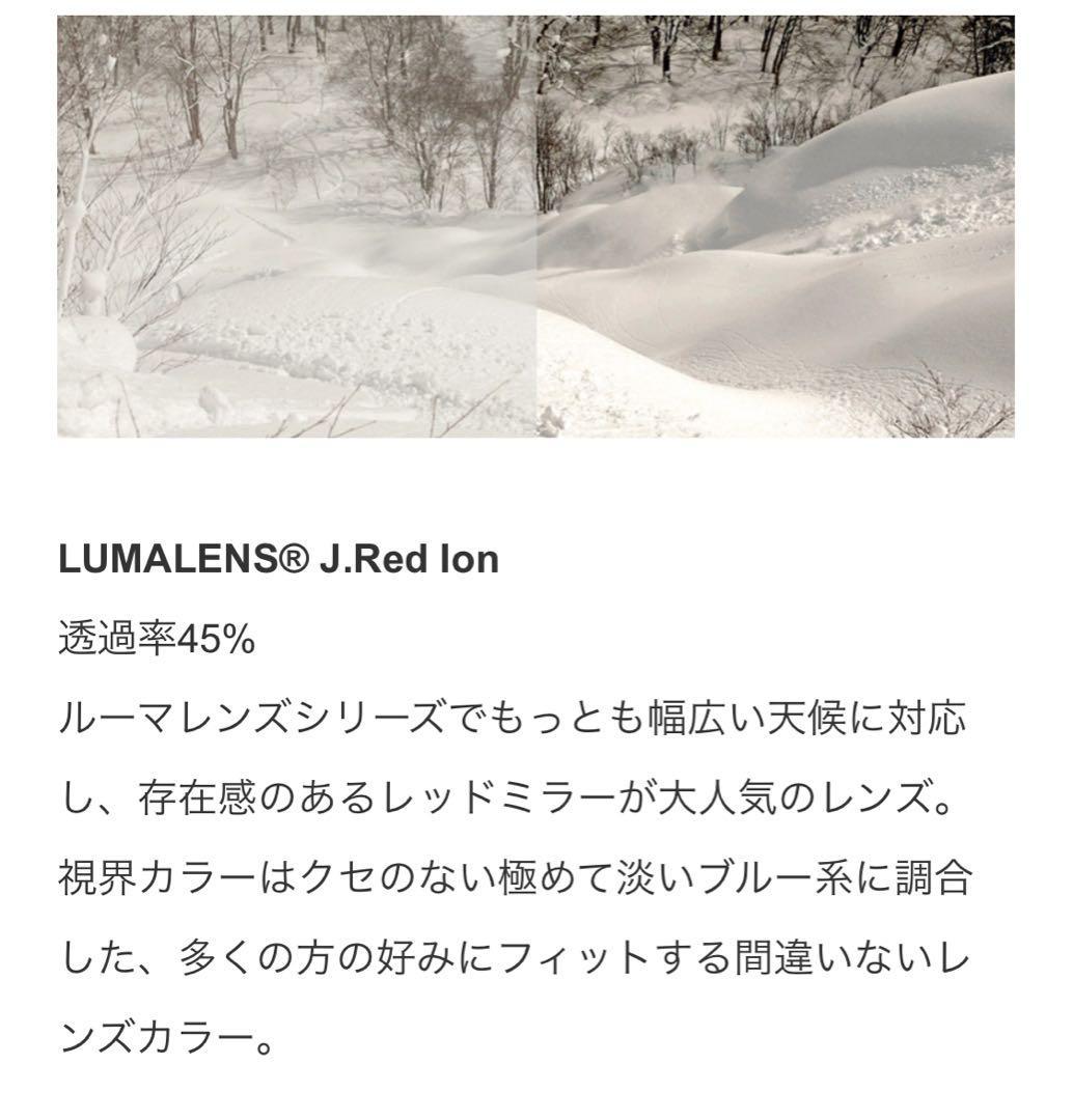 美品 DRAGON ドラゴン ルーマレンズ ミラー スノーゴーグル