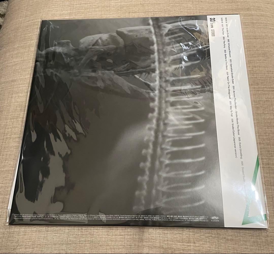 L GEAR SOLID Δ SNAKE EATER サウンドトラック