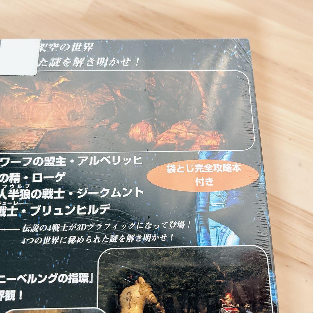 未開封 ニーベルングの指輪 Windows95/98 CD-ROM6枚組