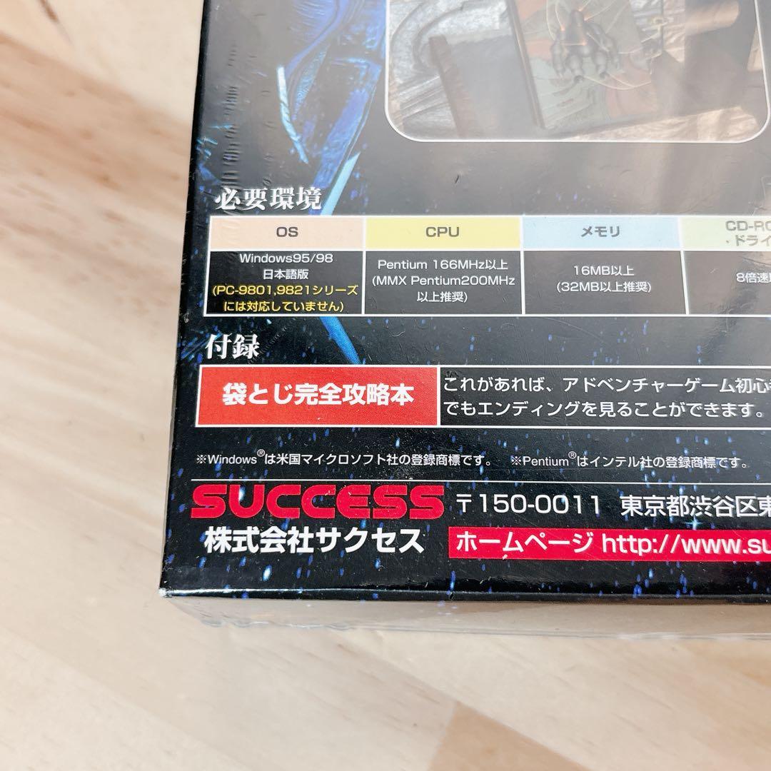 未開封 ニーベルングの指輪 Windows95/98 CD-ROM6枚組