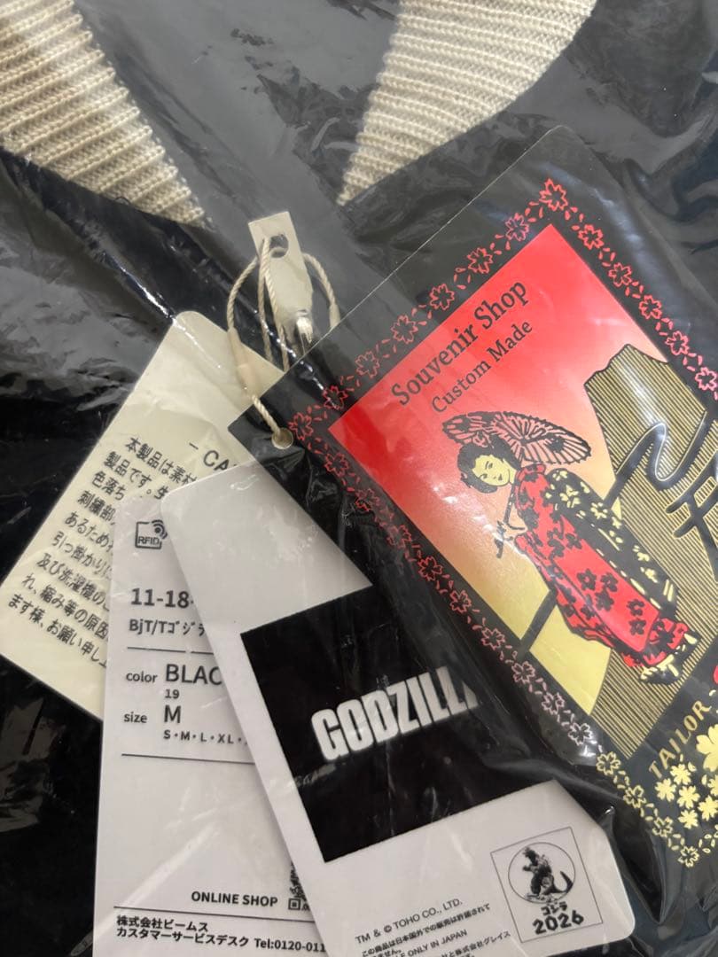 TAILOR TOYO BEAMS Japan GODZILLA スタジャン