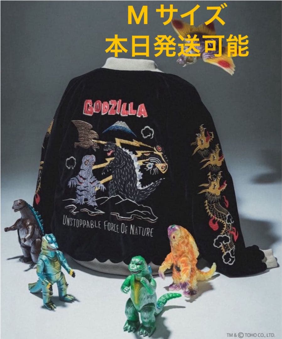 TAILOR TOYO BEAMS Japan GODZILLA スタジャン