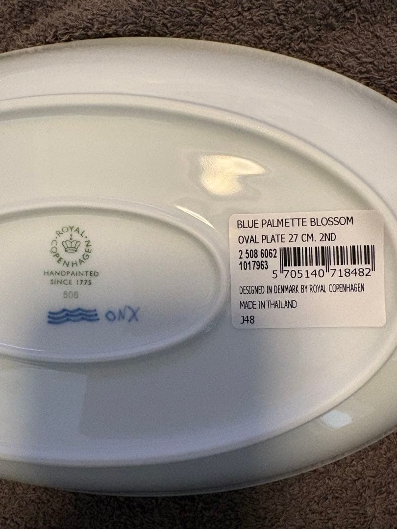 【新品未使用】ロイヤルコペンハーゲン★ブルーパルメッテ　ブロッサム　オーバル　皿