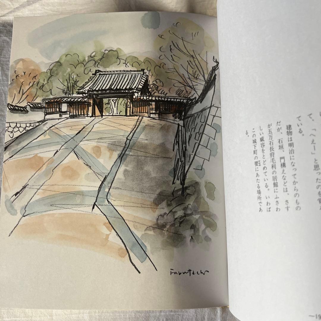 限定50部　画集　城下町残影　美しき長府　１０枚手彩色　付録付き