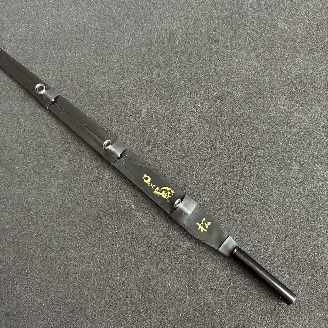 わかさぎ穂先　わかさぎの蔵　松