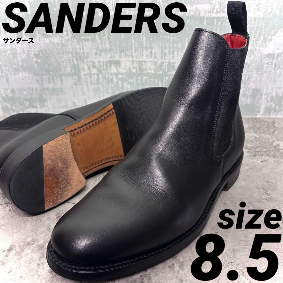 【パンダ！】サンダース SANDERS サイドゴアブーツ 黒 8.5