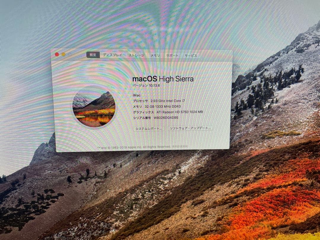 Apple iMac 2010 core i7 32GB 1TB 27インチ