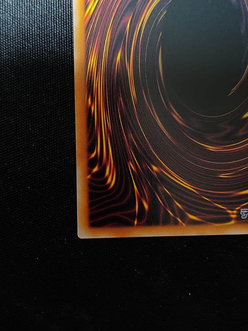 遊戯王 白き竜の落胤 プリズマ