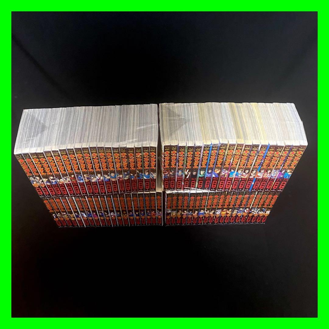 キングダム 1巻〜75巻 全巻セット 原泰久 ヤングジャンプ 初版