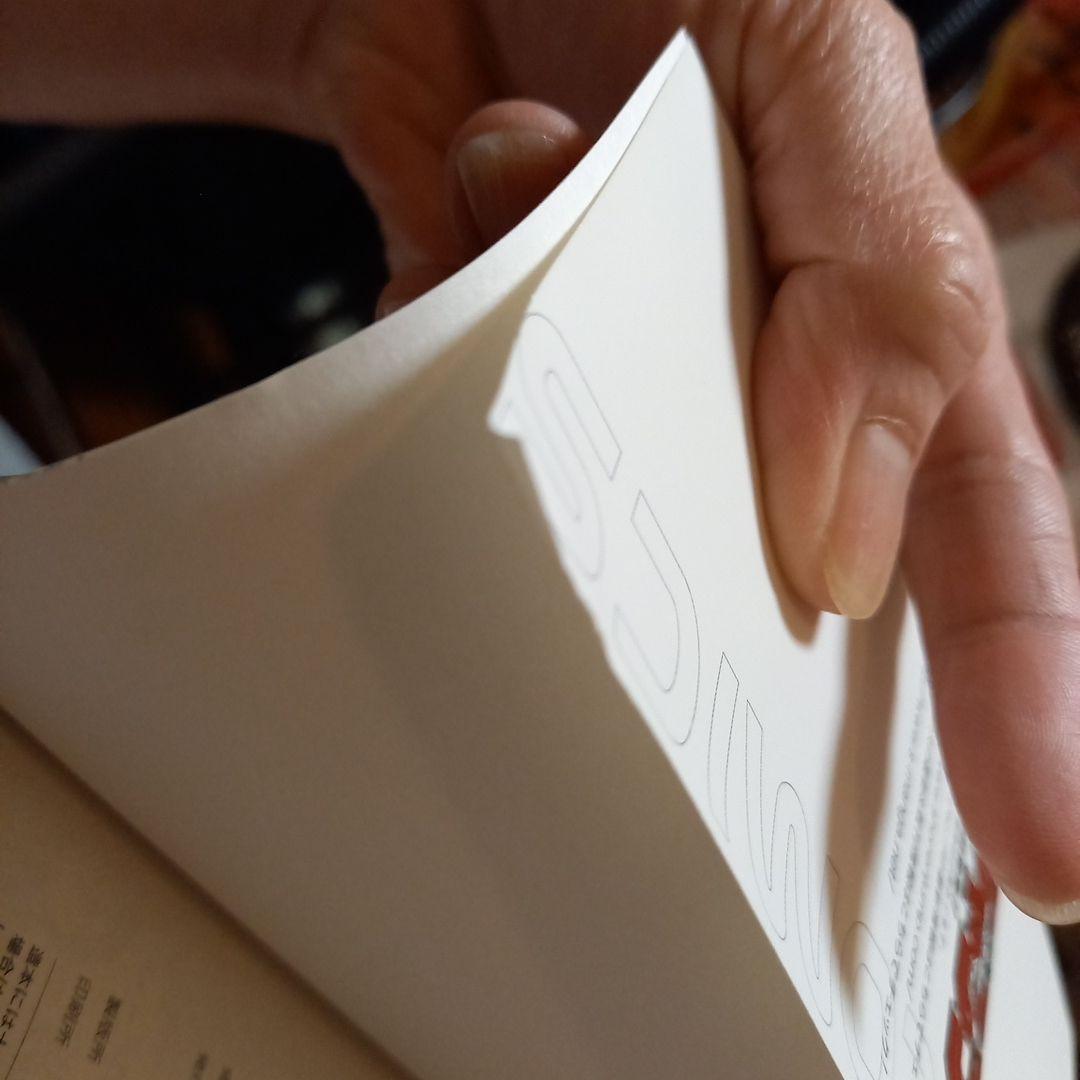 BLEACH　74巻　全巻　セット　ブリーチ　イラスト　漫画