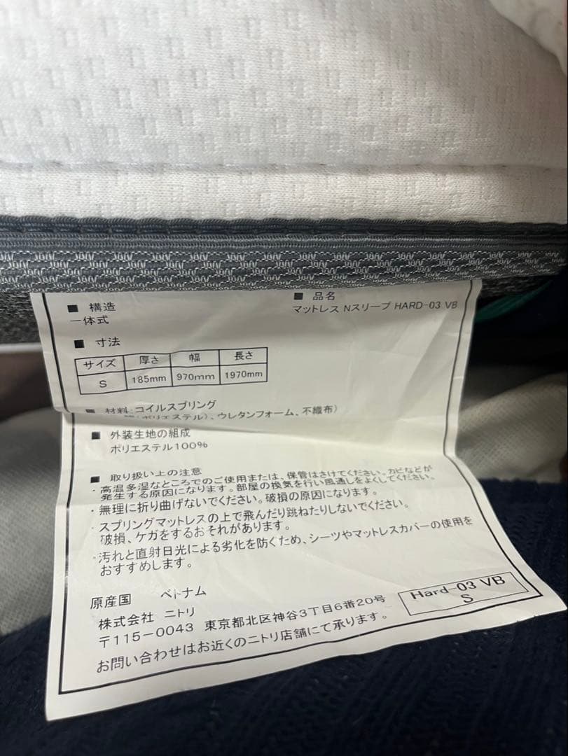 引き取りに来て下さる方限定です。 神戸三ノ宮まで。 ニトリのベッド