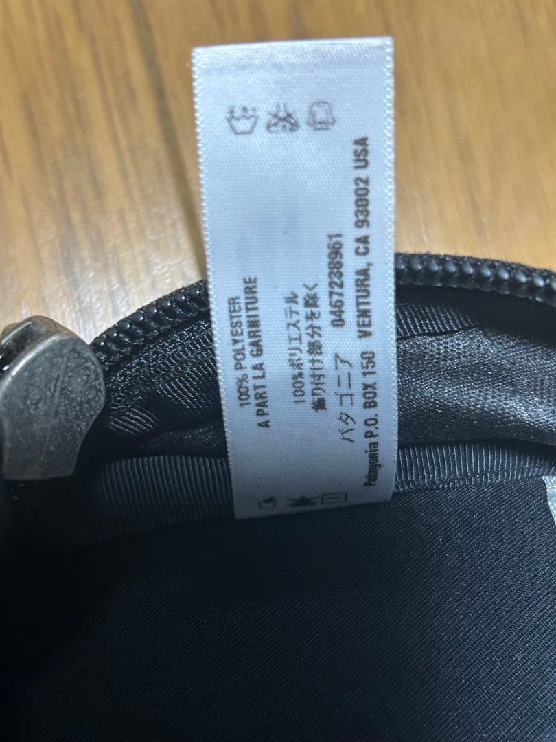 専用です　廃盤 Patagonia バックパック ブラック