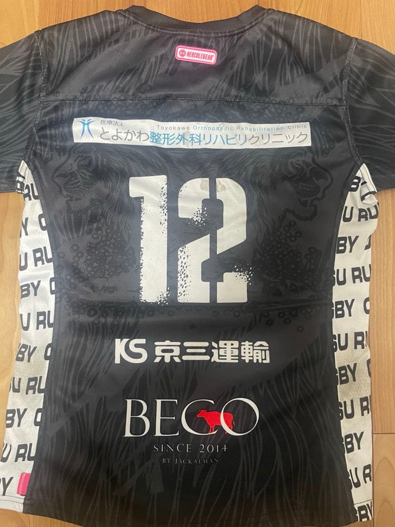 大阪産業大学ラグビー練習着　ジャージ　ラグパン　ソックス 3点セット 黒色