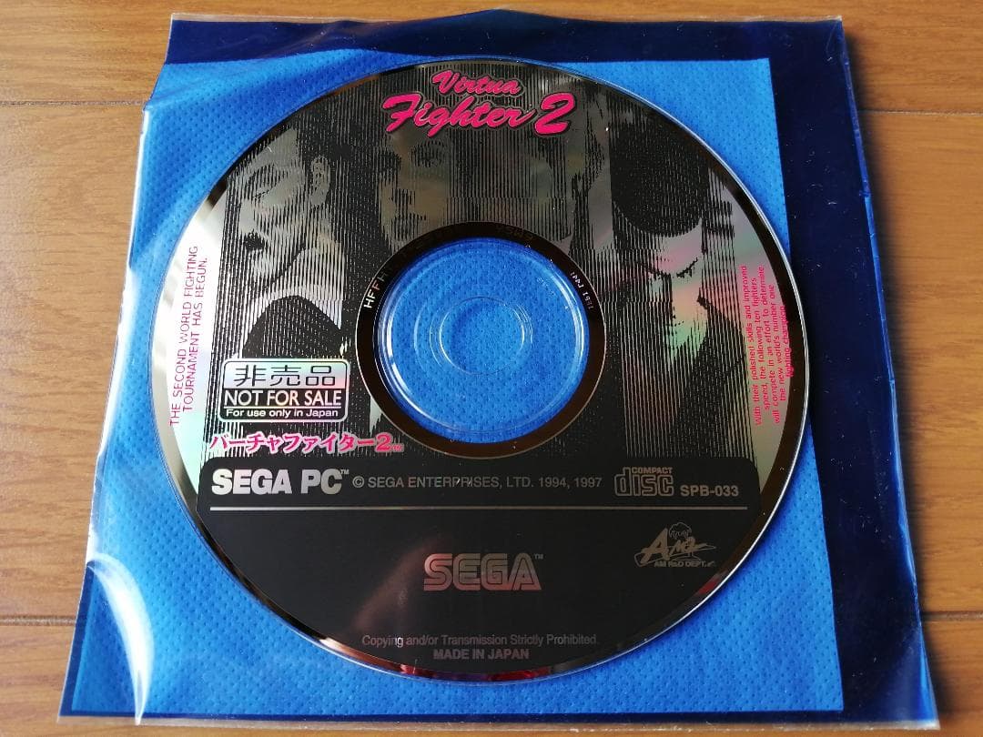 Windows10で動作確認済☆バーチャファイター2 ゲームCD-ROM