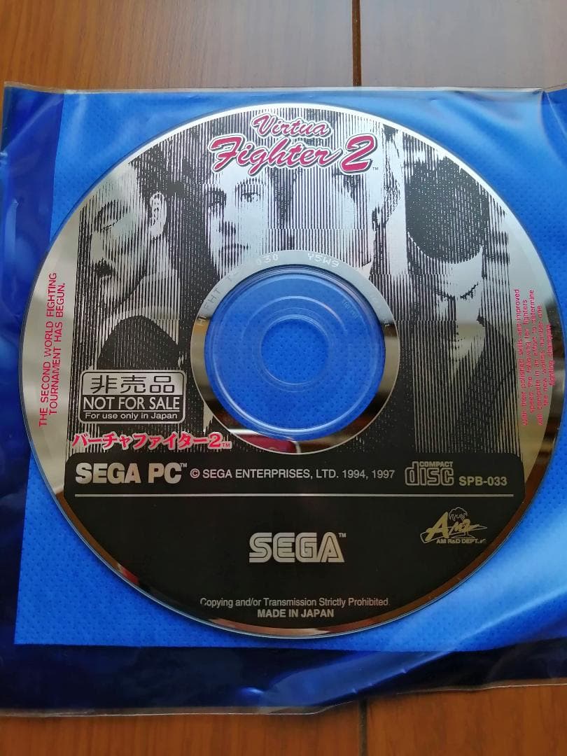 Windows10で動作確認済☆バーチャファイター2 ゲームCD-ROM