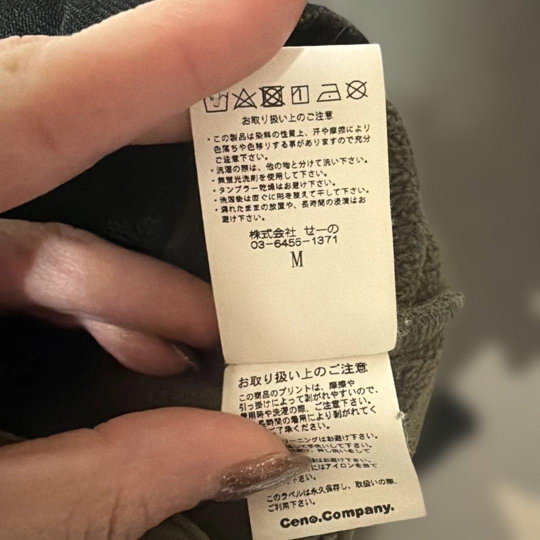 FR2GOLF オリーブ ジョガーパンツ