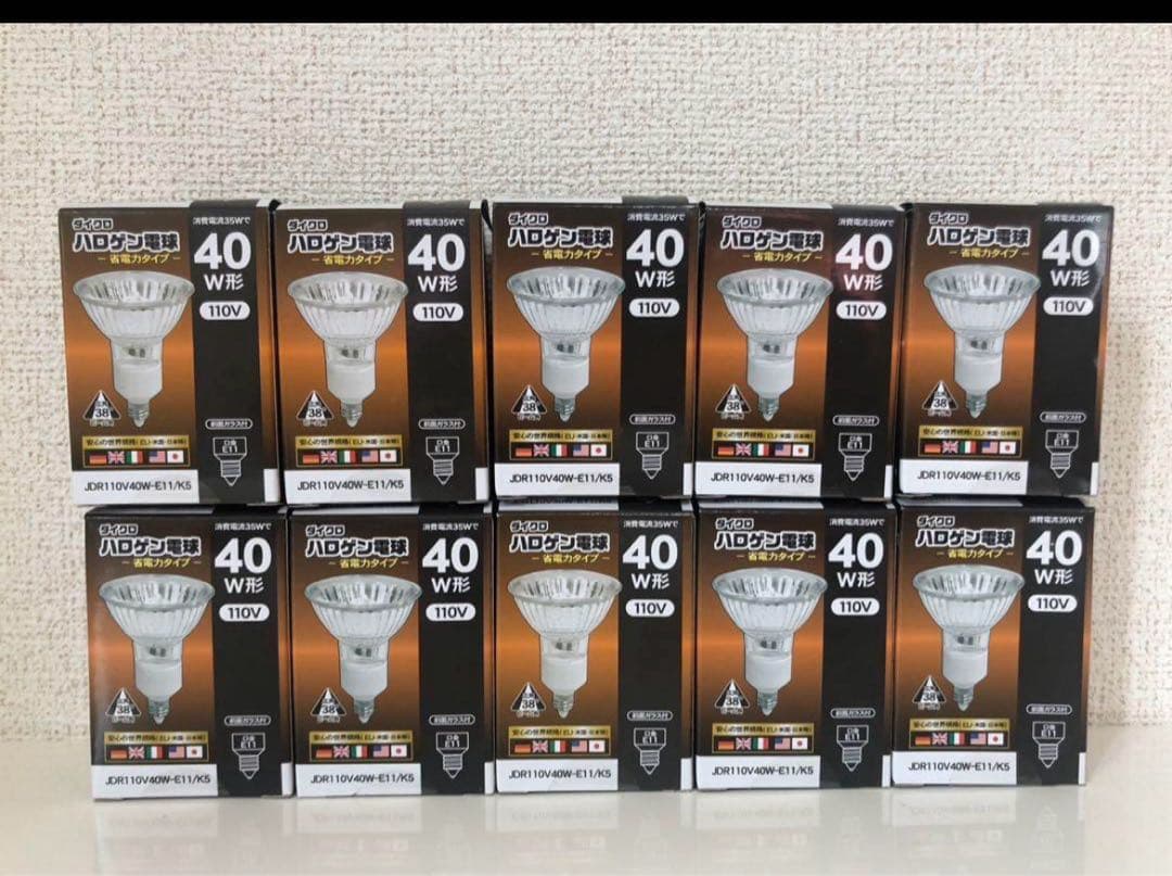 クーザ　ライト５０個