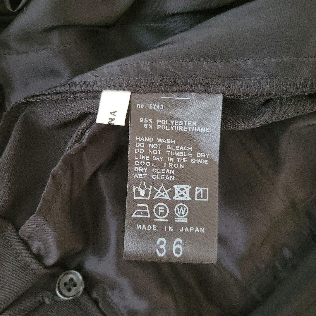 IENA イエナ　サスペンダーツイルパンツ【2024AW】