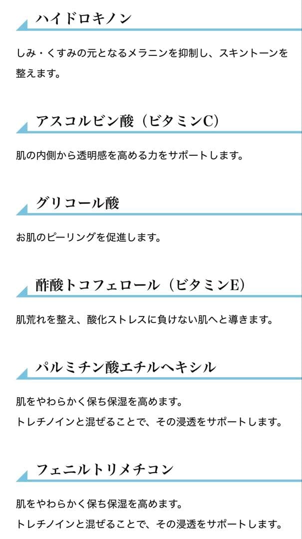 ✨【新品　特別価格】✨ゼオスキン　ミラミックス　4% 80mL 24時間以内発送
